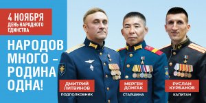 Уважаемые жители!