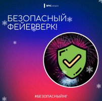 Уважаемые жители!