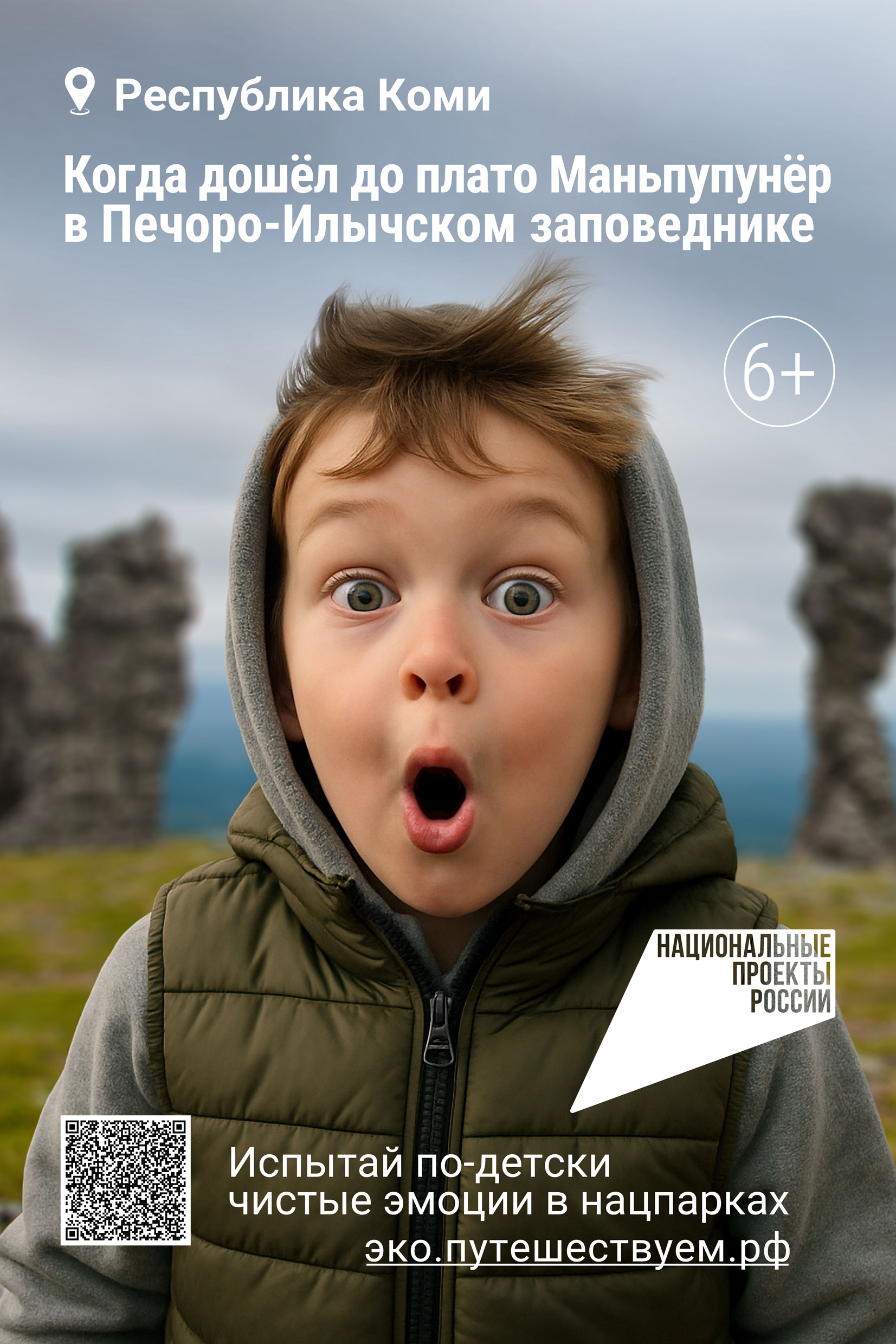 коми
